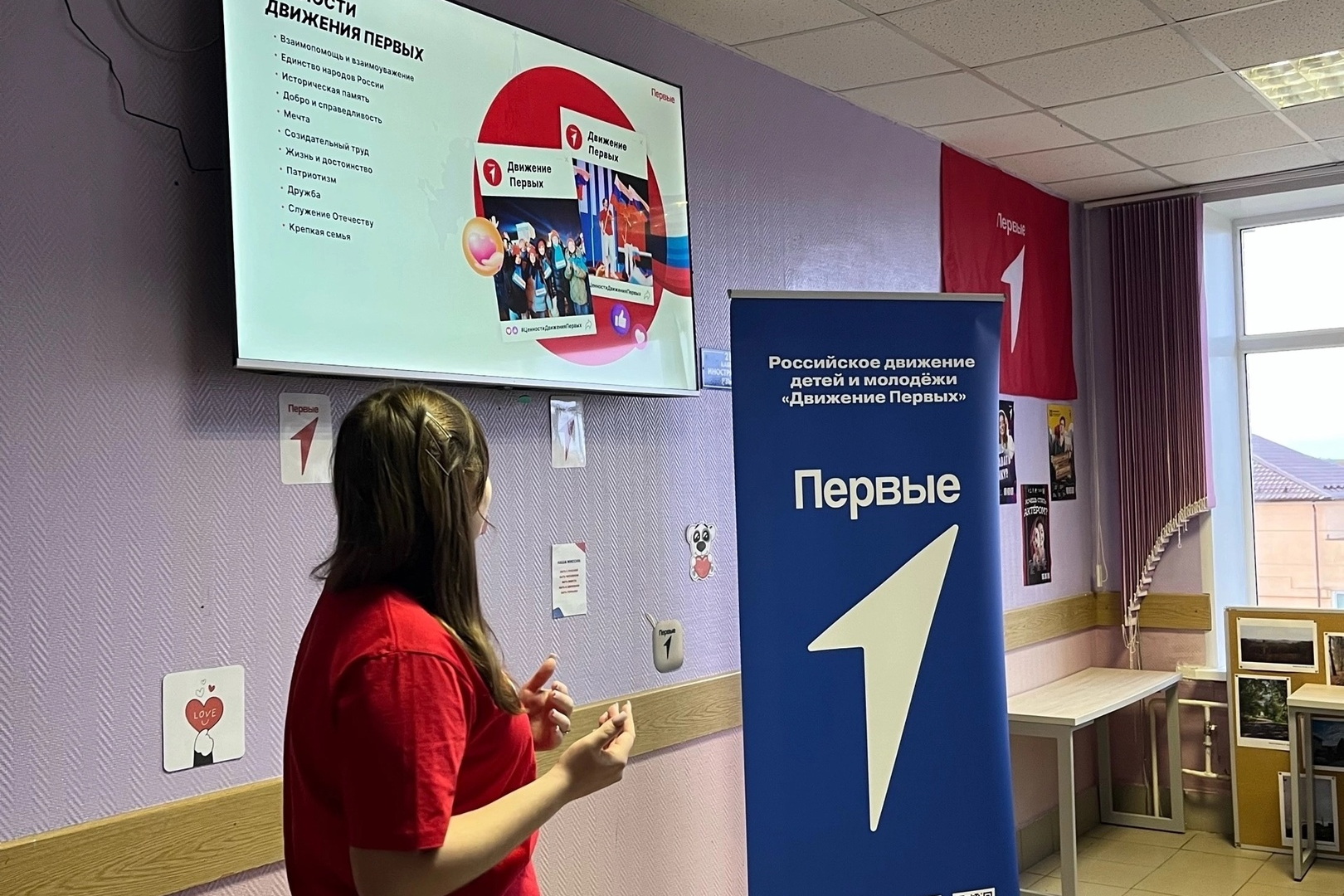 АМБАССАДОРЫ ДВИЖЕНИЯ ПЕРВЫХ.
