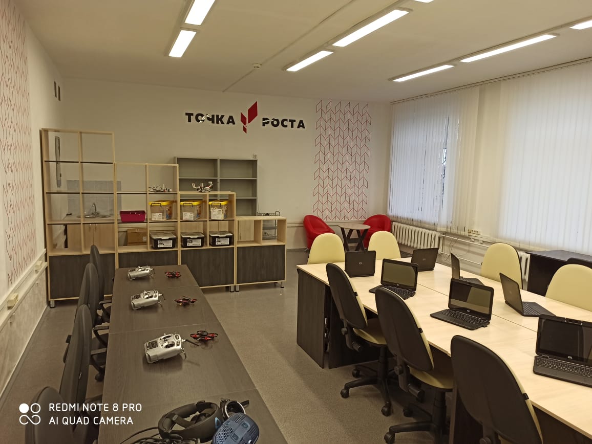 День открытых дверей в Центре «Точка роста».