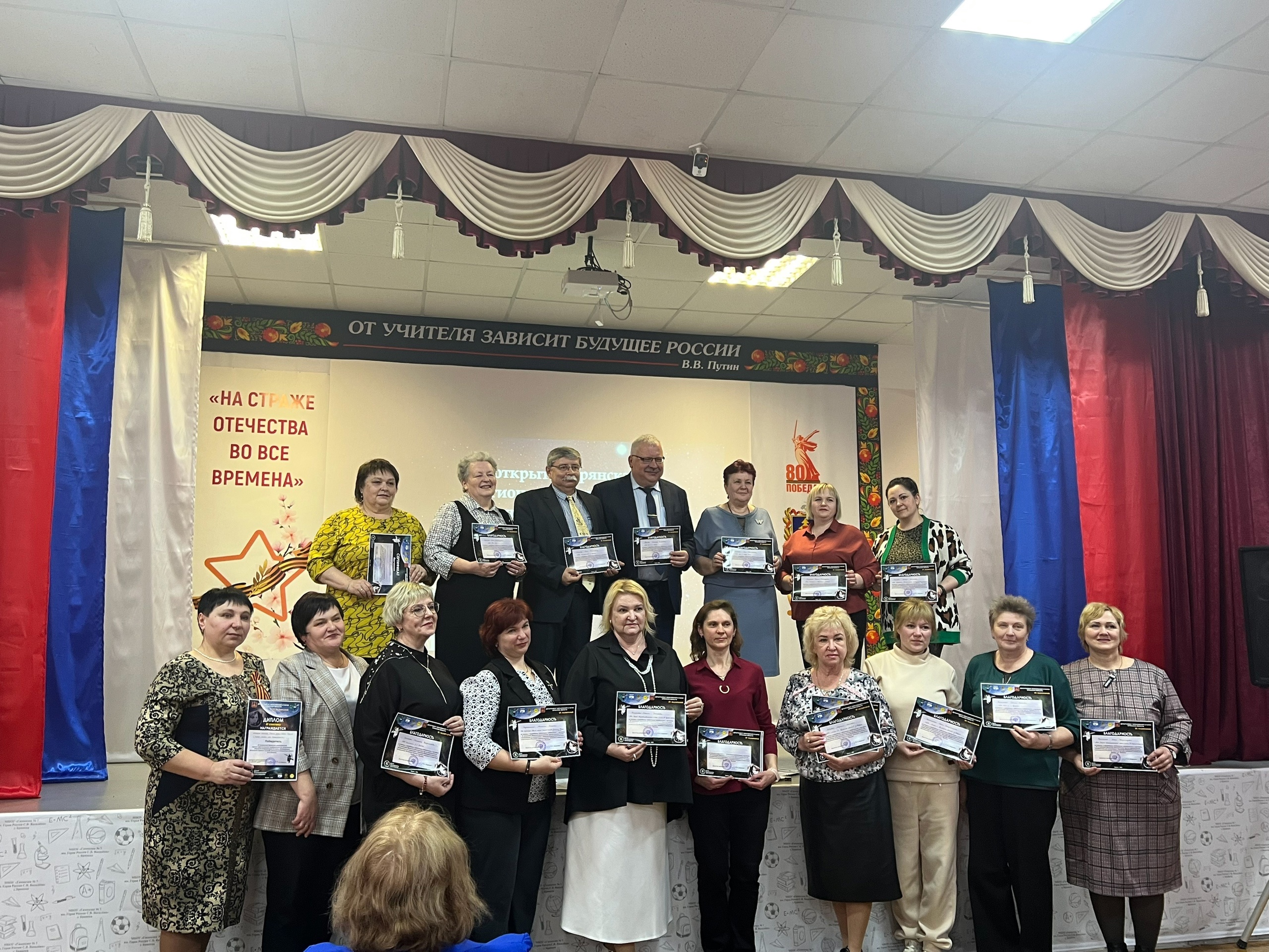 ГИМНАЗИСТЫ В НАУКЕ.