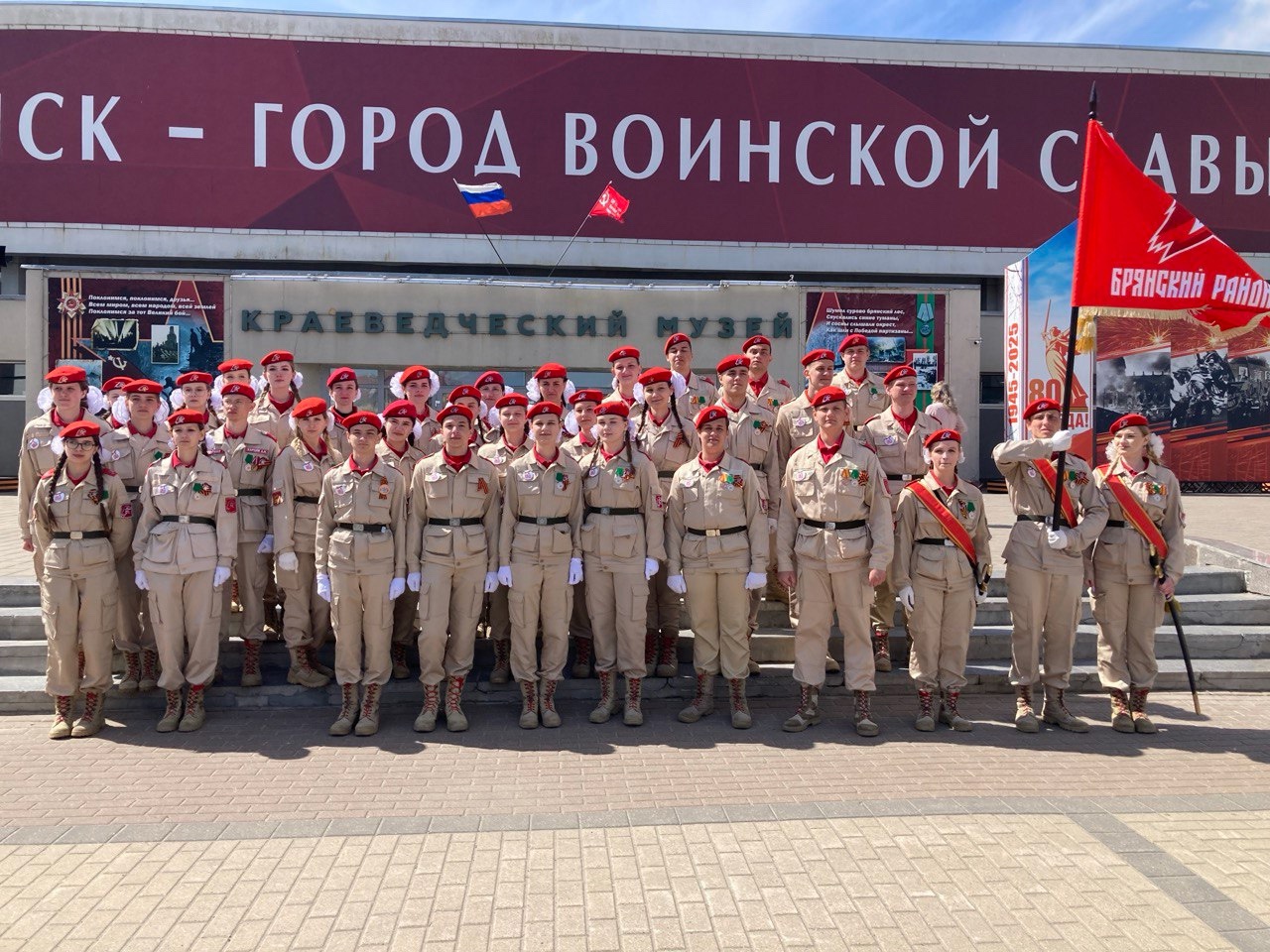 С ДНЁМ ВЕЛИКОЙ ПОБЕДЫ.