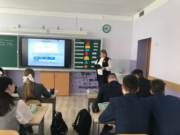 Методическая неделя по функциональной грамотности..