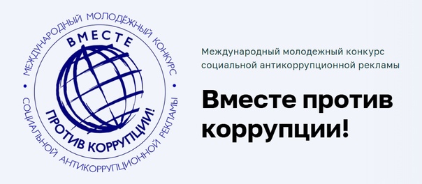 Внимание! Конкурс!.