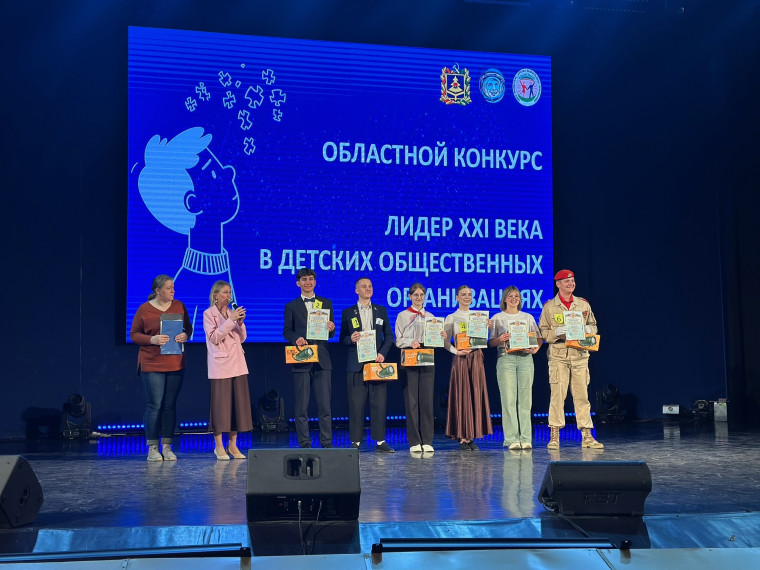 ЛИДЕР XXI ВЕКА.