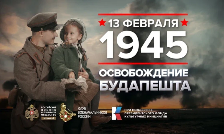 ИСТОРИЧЕСКАЯ ПАМЯТЬ.